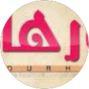 مركز قصر الاعصاب هلانورها نور profile picture